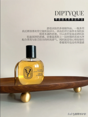 润滑精油排名前十(精油排行榜第一名)插图5