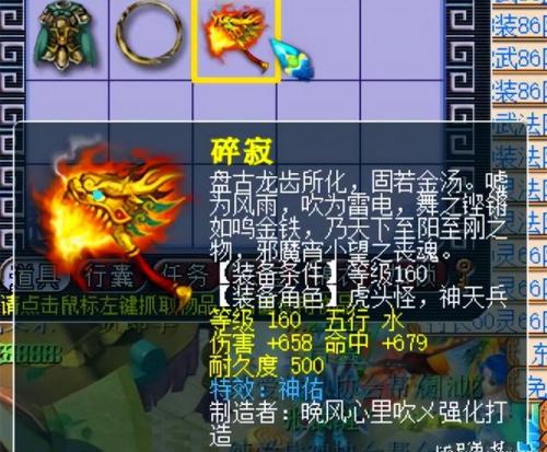 梦幻西游加点加错了怎么办(梦幻加错点重置属性点怎么最便宜)插图3