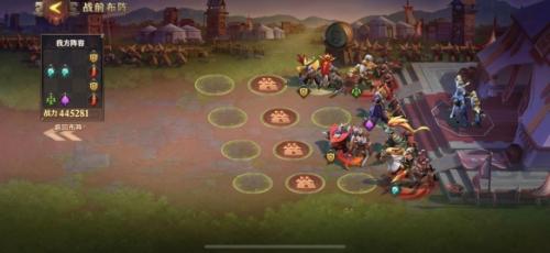 少年三国志零战役第五章三星通关攻略大全(少年三国志零布阵篇怎么过)插图10