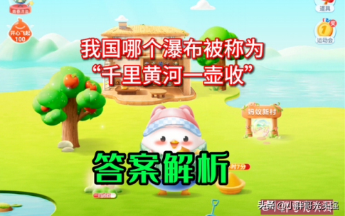 中国水系庄园排名前十(中国十大庄园)插图2