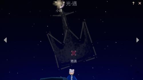 光遇春节先导活动魔法礼赠制作方法(创造与魔法有回归礼吗)插图