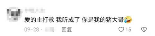 那就这样吧歌词(那就这样吧再爱都曲终人散了)插图10