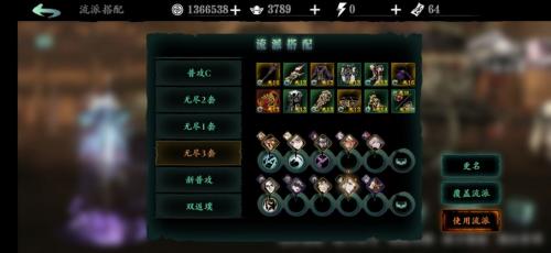 影之刃3玉玲珑30层劫境平A流通关攻略(影之刃3玉玲珑40级技能搭配)插图1