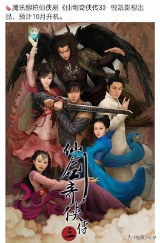 仙剑奇侠传三手机版(仙剑奇侠传三安卓版)插图2