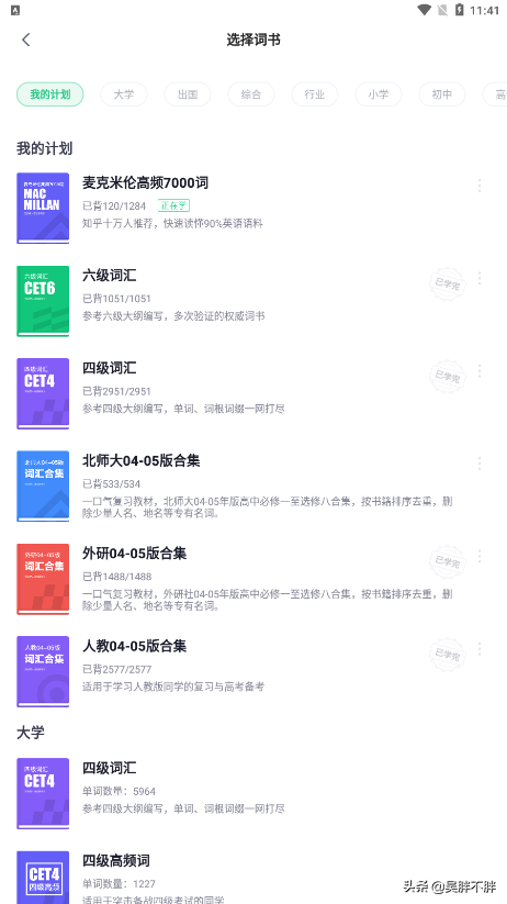 英语名片厂家排名前十(厂家生产名片怎么写)插图3