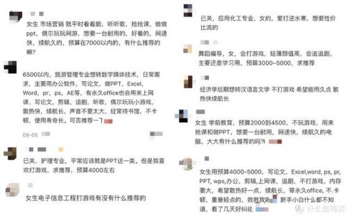 轻薄笔记本(轻薄笔记本推荐)插图3