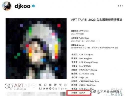 具俊晔图片(具俊晔画画作品)插图7