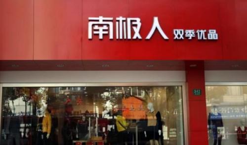 恒源祥家纺(恒源祥属于什么档次)插图4