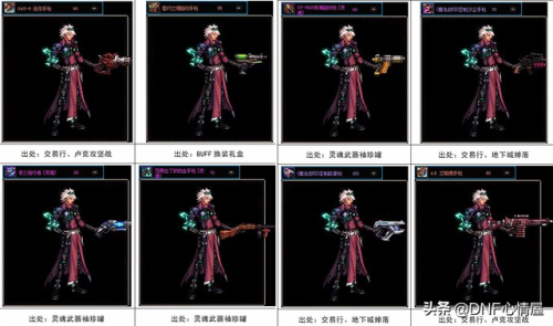 战士武器幻化(魔兽世界基尔加丹幻化)插图2