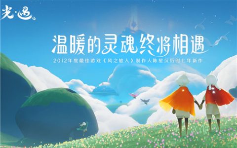 光遇东西乐谱及演奏教程分享(光遇里面的乐谱怎么用)