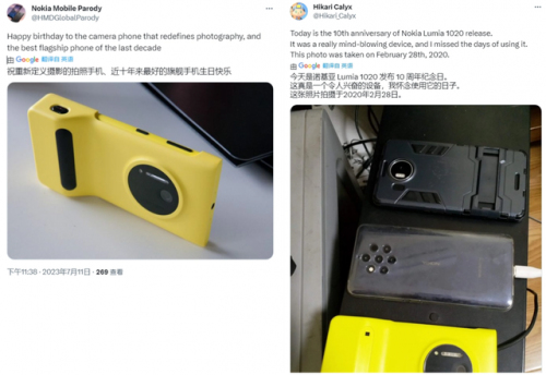 诺基亚新手机(诺基亚新7610上市时间和价格)插图3