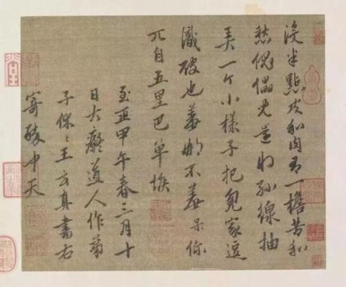 骷髅幻戏图(骷髅幻戏图小说讲的什么)插图6