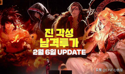 狂战士多少级第一次觉醒(地下城与勇士现在多少级觉醒)插图7