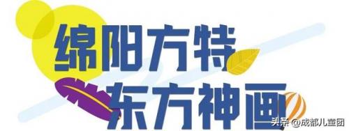 幼儿培训学校排名前十(幼儿园的孩子报什么培训班好)插图29