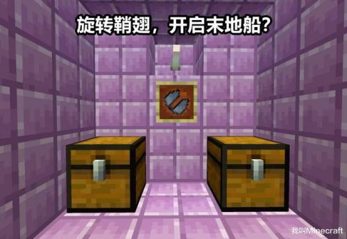 我的世界红石动力船(我的世界红石激光防御塔)插图1