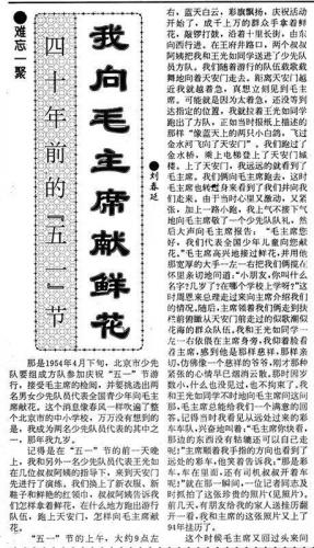 五一资料(五一劳动节内容资料)插图4