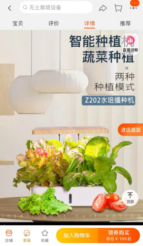 网上购物资讯(网上购物最可靠的网站)插图5