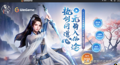 新网游测试表(网游职业测试)插图2