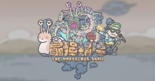 最强蜗牛圣诞老人触发方法分享(最强蜗牛供奉彩蛋怎么触发)插图1