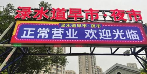 天津酒店夜市排名前十(天津姚村夜市最新消息)插图5
