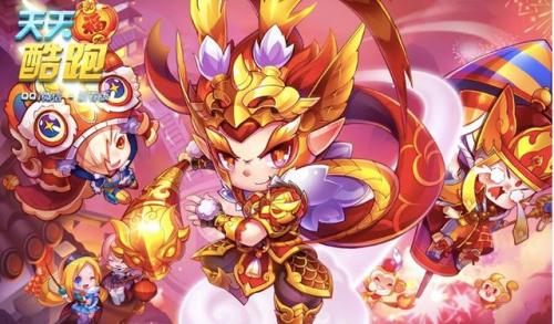天天跑酷把金币全部收入休闲游戏(天天酷跑怎么玩)插图10