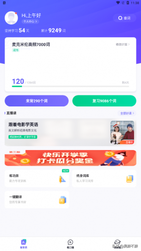 英语名片厂家排名前十(厂家生产名片怎么写)插图