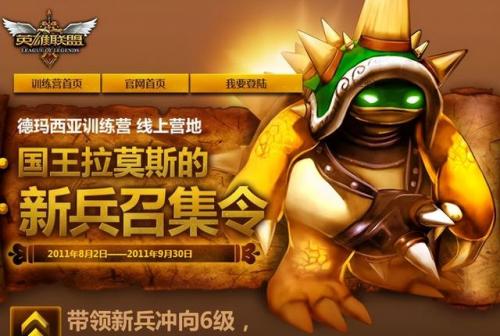 创战纪希维尔值500元吗(创战纪希维尔什么时候出的)插图4