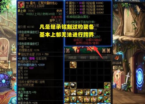 dnf宝珠可以拆下来吗(dnf打上去的宝珠能拿下来吗)插图5