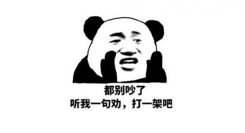四绝庄恩怨(聚英山三绝四老是哪三老)插图8