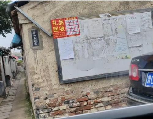 新汶矿务局(新汶矿务局郎庆田)插图3
