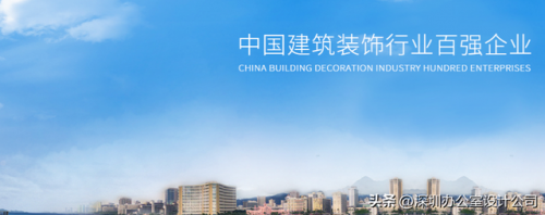 幕墙装修公司排名前十(幕墙公司排行榜前十名)插图1