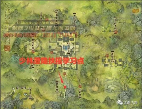 剑网三扶摇直上(卧龙扶摇直上成就)插图3