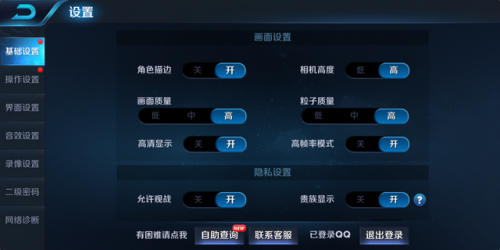 罗永浩锤子手机(罗永浩锤子手机目前怎么样了)插图30