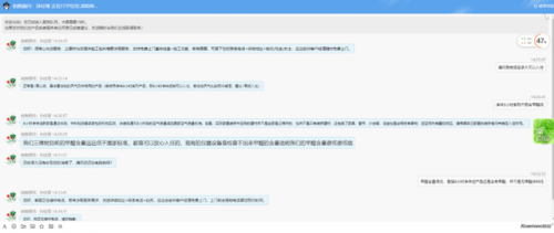 三棵树油漆(三棵树油漆的优缺点)插图2