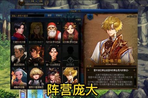 地下城与勇士 缔造者(地下城与勇士95版本缔造者)插图3