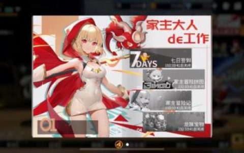 高能手办团龙王试炼单轮粉红炮(高能手办团32-27)