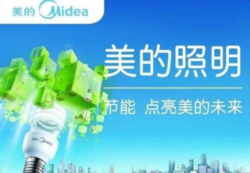 中山灯具店排名前十(中山高端灯具市场在哪)插图1
