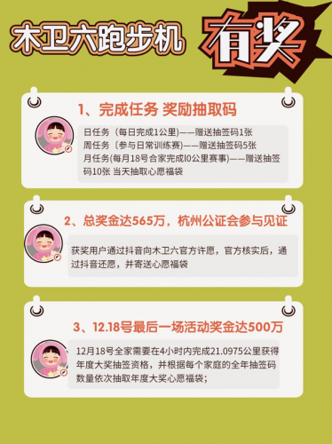 什么牌的跑步机质量好(目前口碑最好的跑步机)插图7