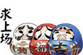 阴阳师体验服12月30日更新战斗快捷表情一览(阴阳师版本更新)插图2