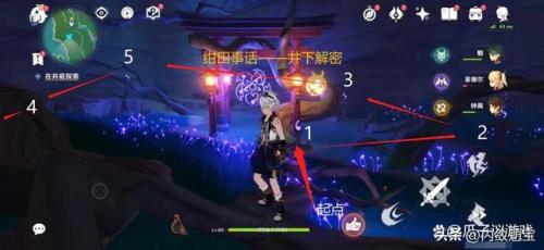 祭神奏上任务攻略(祭神奏上破除结界 解谜)插图