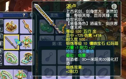 虎贲大唐带五件不同套装(109大唐是溅射还是虎贲)插图5