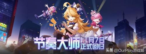 最近新出的射击游戏(腾讯的新游戏)插图12