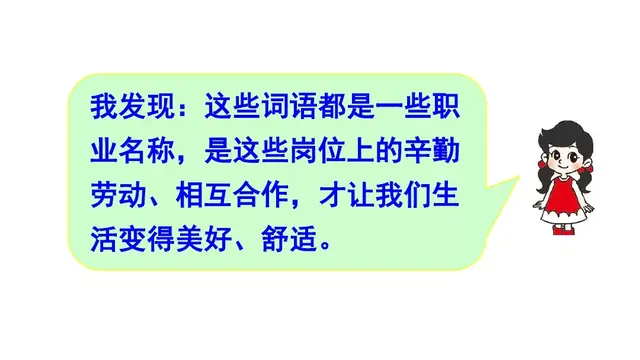 洒水的拼音(洒水的音节是什么)插图5
