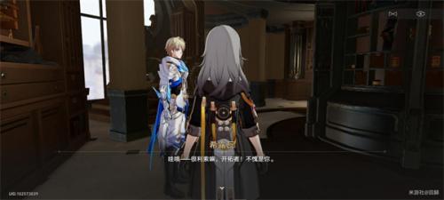 崩坏：星穹铁道时光列车任务攻略(崩坏星穹铁道官宣pv)插图16