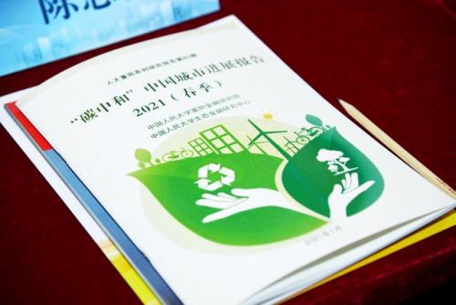 低碳城市(低碳经济评价指标体系)插图