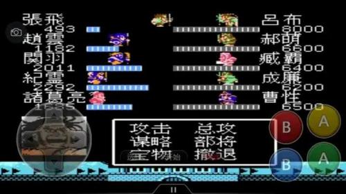 三国演义之吞食天地(三国演义之吞食天地2)插图