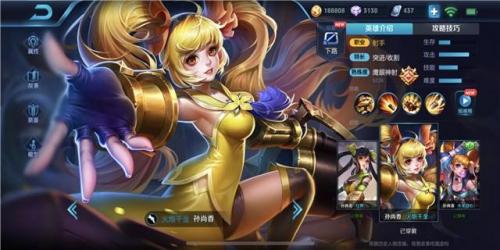 炮火千金探索(王者新活动炮火千金探索秘诀)插图