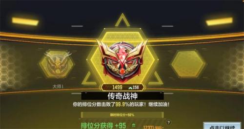 使命召唤突击队员5号(使命召唤手游正规部队蛮力)插图3