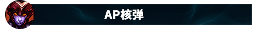 龙女技能(龙女被动)插图90