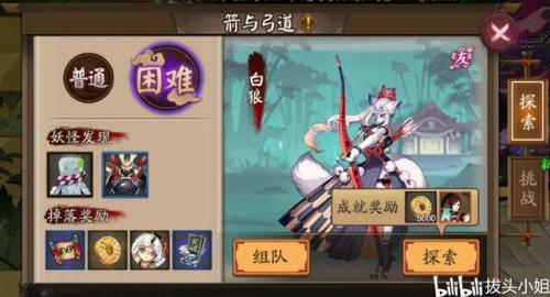 2021大天狗有必要练吗(阴阳师双天狗怎么样)插图6